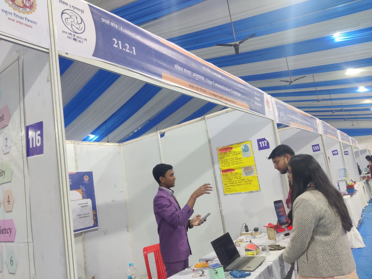 PARTICIPATED IN 52TH RASTRIYA BAAL VAIGYANIK PRADERSHANI